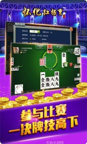 怀化红拐弯技巧分享