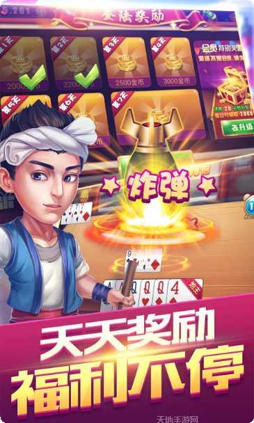 凡乐棋牌最新版本