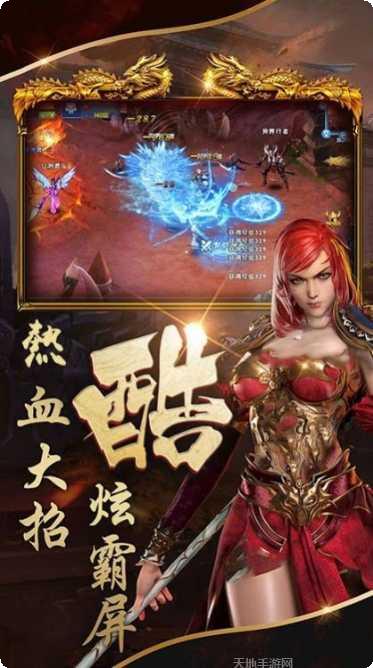 不灭热血传说角色培养