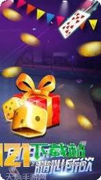 至尊吹牛下载最新版