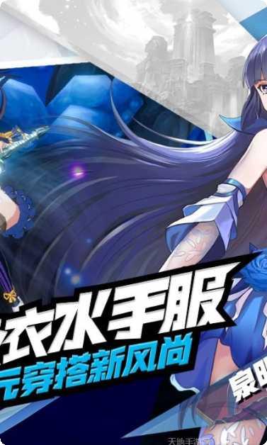 梦之旅人空之挽歌玩法解析