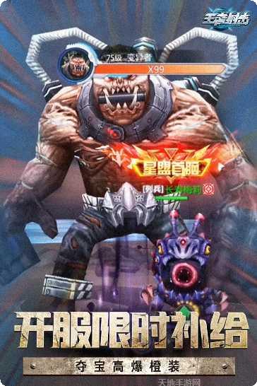 王者射击九游版下载
