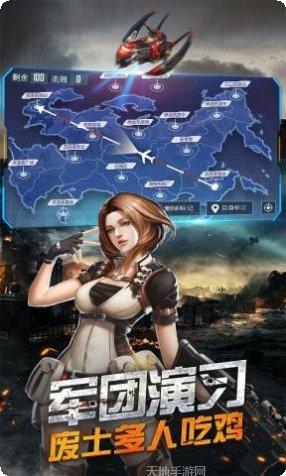 王者射击九游版更新内容