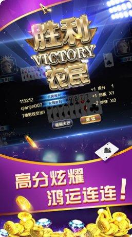 178棋牌游戏下载