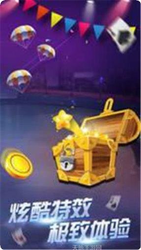 盛世龙腾棋牌游戏