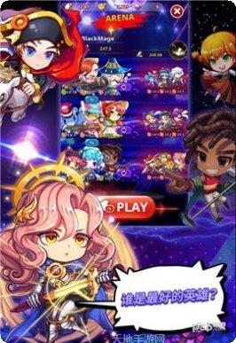 节奏之星触摸你的音乐安卓版