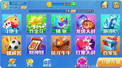 云中王牌角色介绍