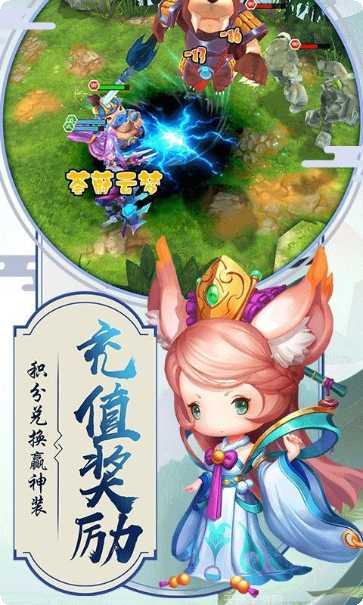 真封神外传BT送VIP最新版本