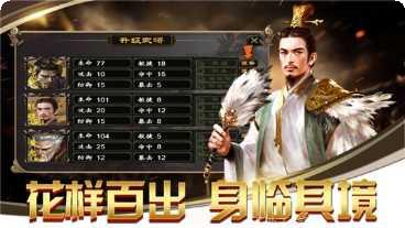 逐鹿之城打金传奇攻略