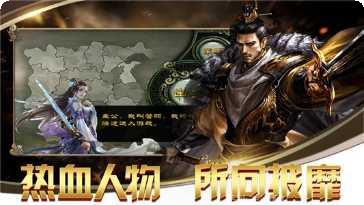 逐鹿之城打金传奇下载