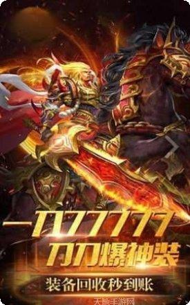 逐鹿之城打金传奇玩法