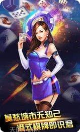 秋天棋牌游戏下载
