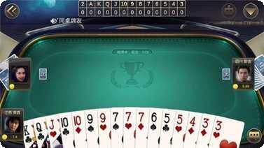 秋天棋牌娱乐
