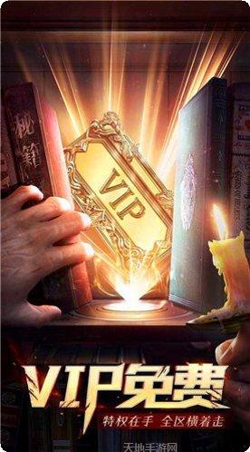 装备合成版传奇下载地址