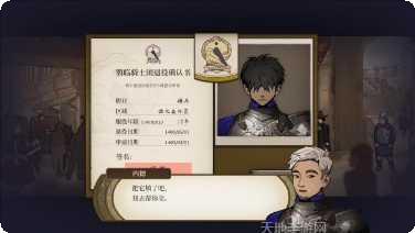 火山的女儿游戏攻略