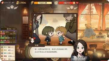 火山的女儿最新更新