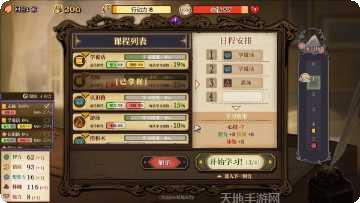 火山的女儿玩法解析