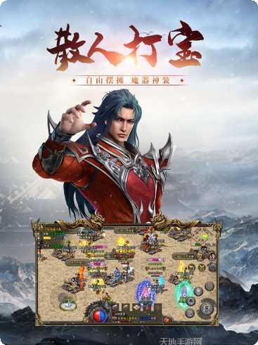 冰雪传奇三职业攻略