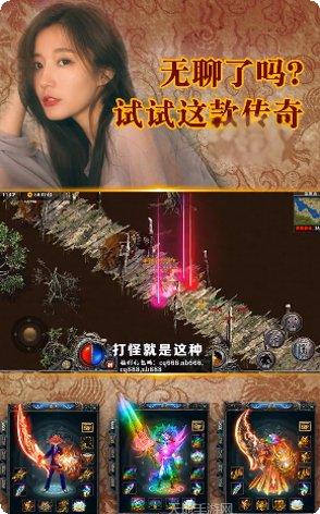 神器霸业攻略