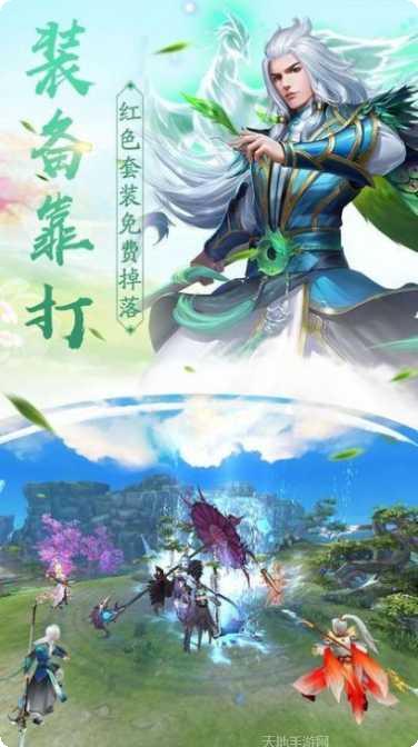 傲世九天剑装备获取