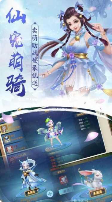 傲世九天剑最新版本