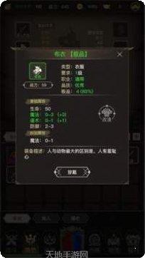 传奇之旅10游戏玩法