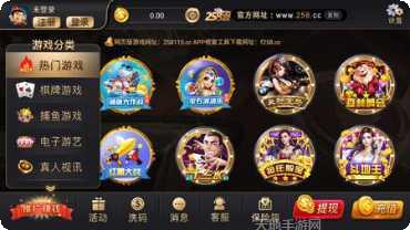 喜来登棋牌安卓版