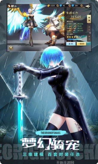 混沌起源之青玄剑装备