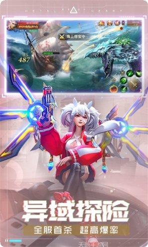 混沌起源之青玄剑技能