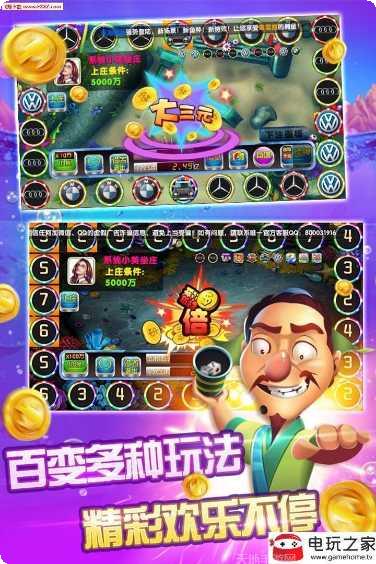 好正中棋牌安卓版