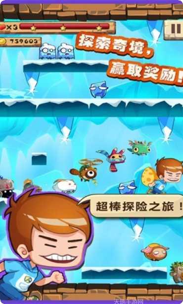 撕名牌大战第三季角色选择