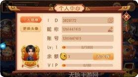 公牛王棋牌最新版本