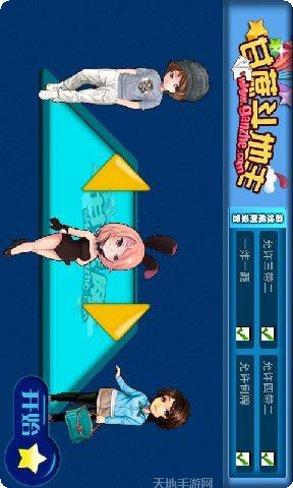 甘蔗3D游戏攻略