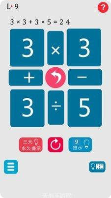 24点大比斗最新版本
