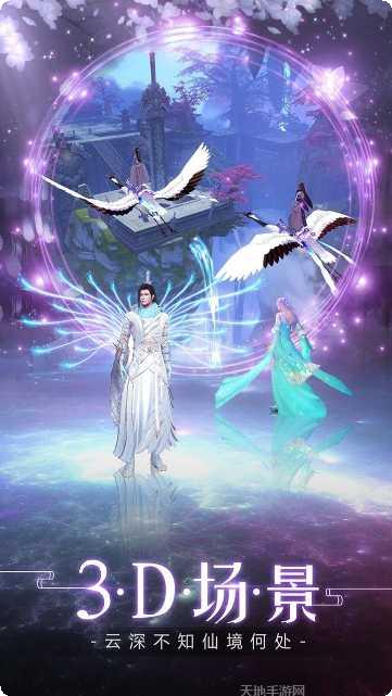 奇迹仙侠online下载地址