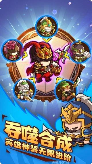 泡面三国BT超爽百连抽活动