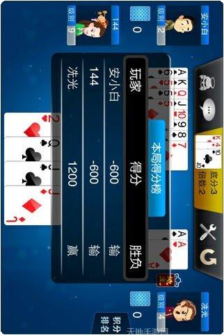 快乐之都棋牌下载