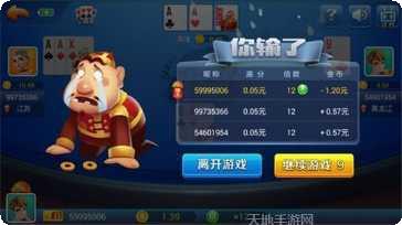 快乐之都棋牌玩法