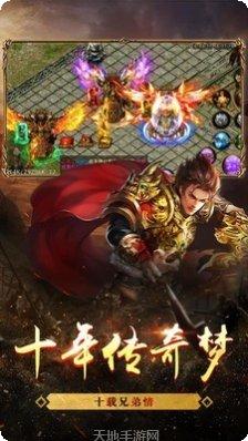 天书传奇装备获取方法