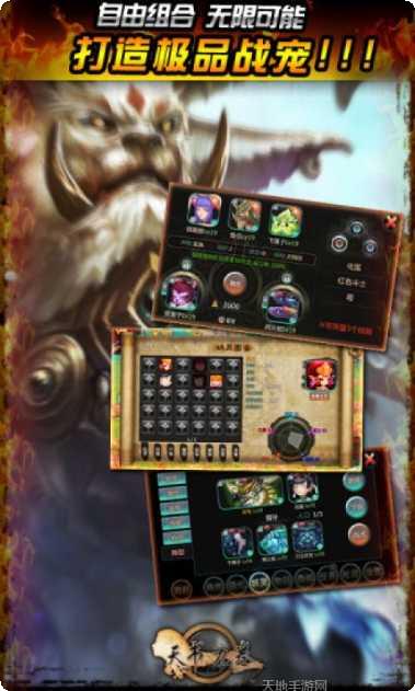 天书传奇副本挑战技巧