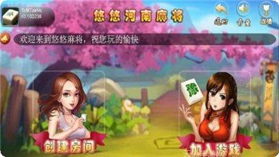 酷游棋牌游戏下载