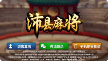 酷游棋牌手机版