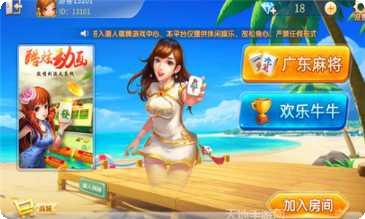途乐棋牌游戏攻略