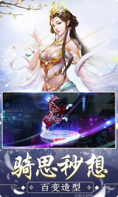 凤唳九天游戏下载