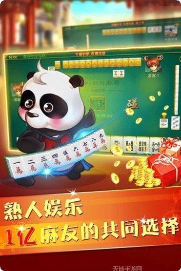 丰盈棋牌在线玩