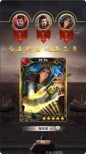 三国百闻牌卡组推荐