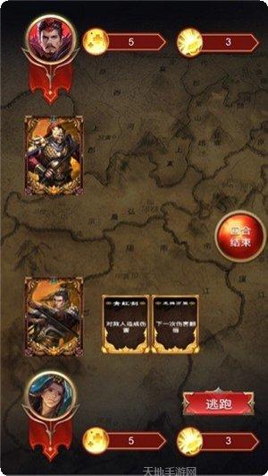 三国百闻牌角色解析