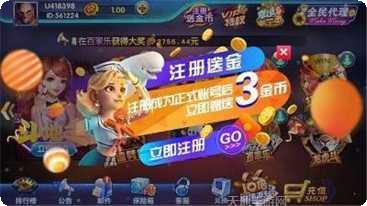 麦游互动游戏评测