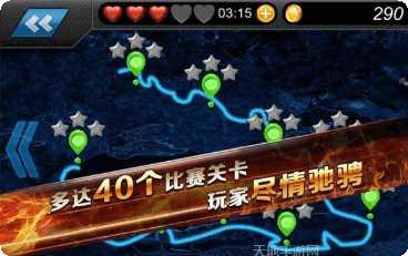 极速消消乐最新版本
