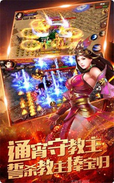 sf123今日新开合击传奇